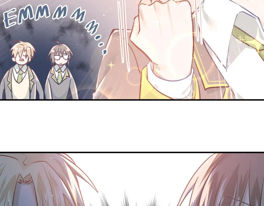 《当校霸爱上学霸》第107话 追求者众多！？ 第43页