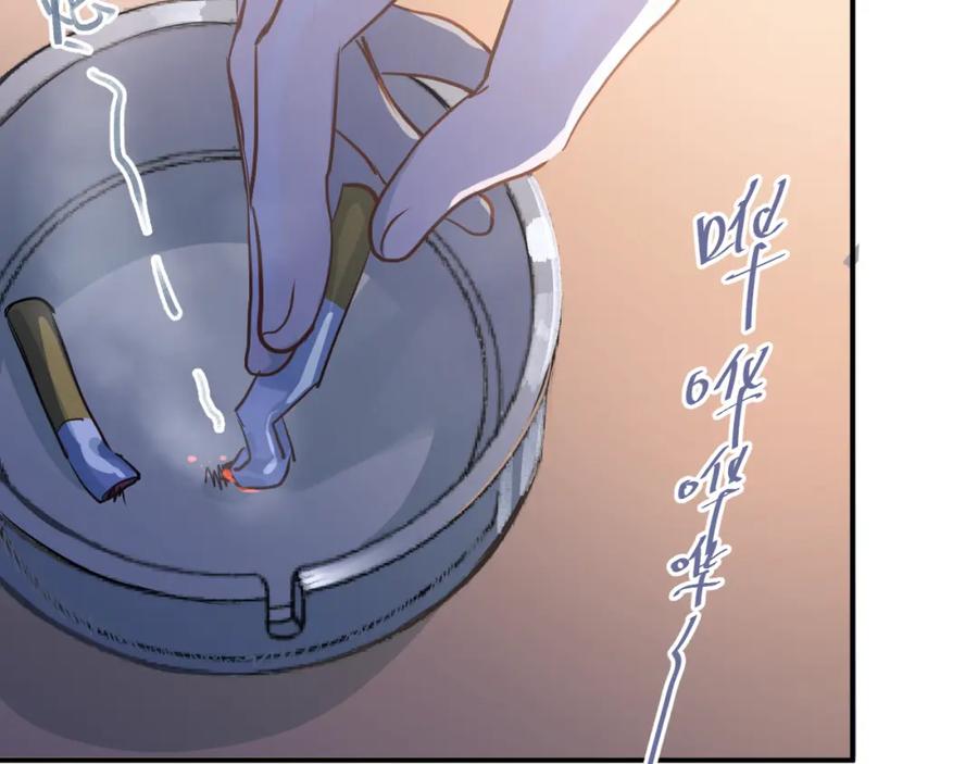《当校霸爱上学霸》第107话 追求者众多！？ 第99页