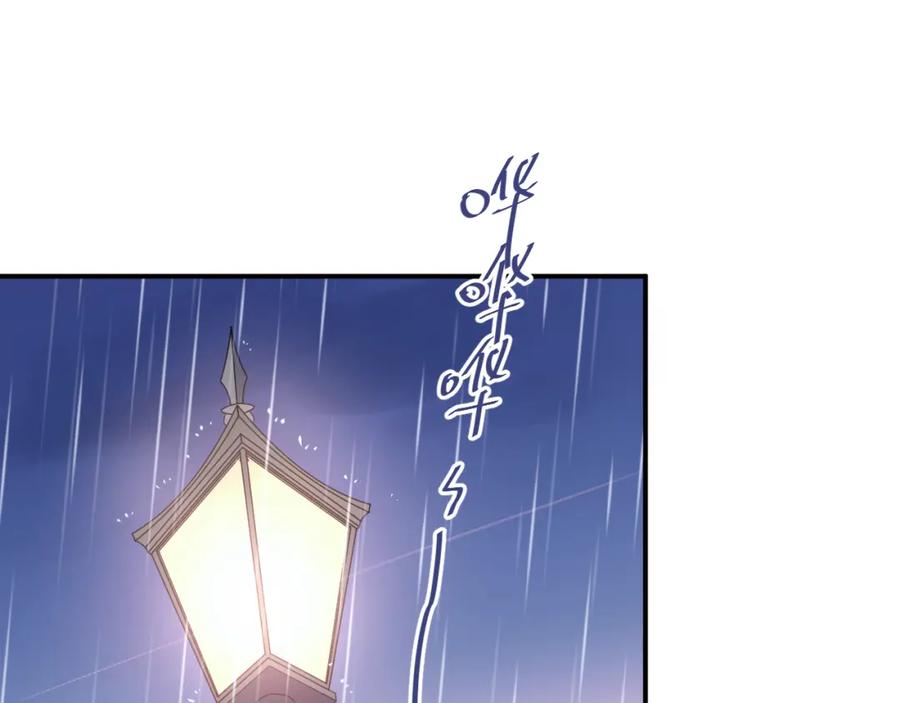 《当校霸爱上学霸》第107话 追求者众多！？ 第86页