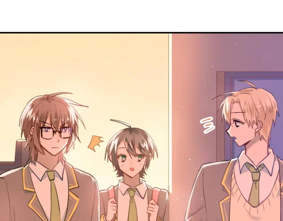 《当校霸爱上学霸》第107话 追求者众多！？ 第3页