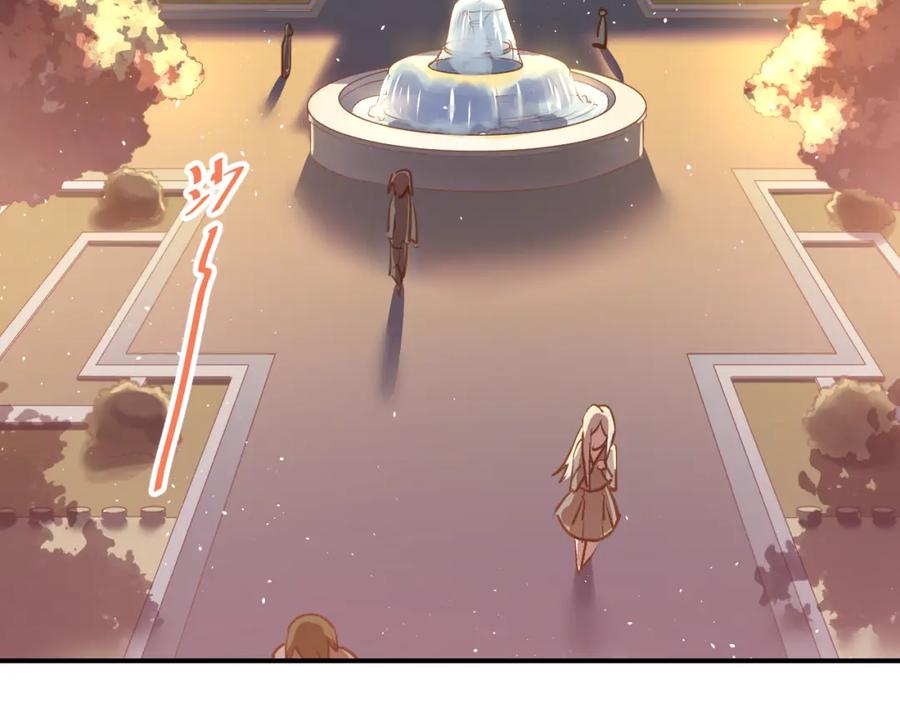 《当校霸爱上学霸》第107话 追求者众多！？ 第2页