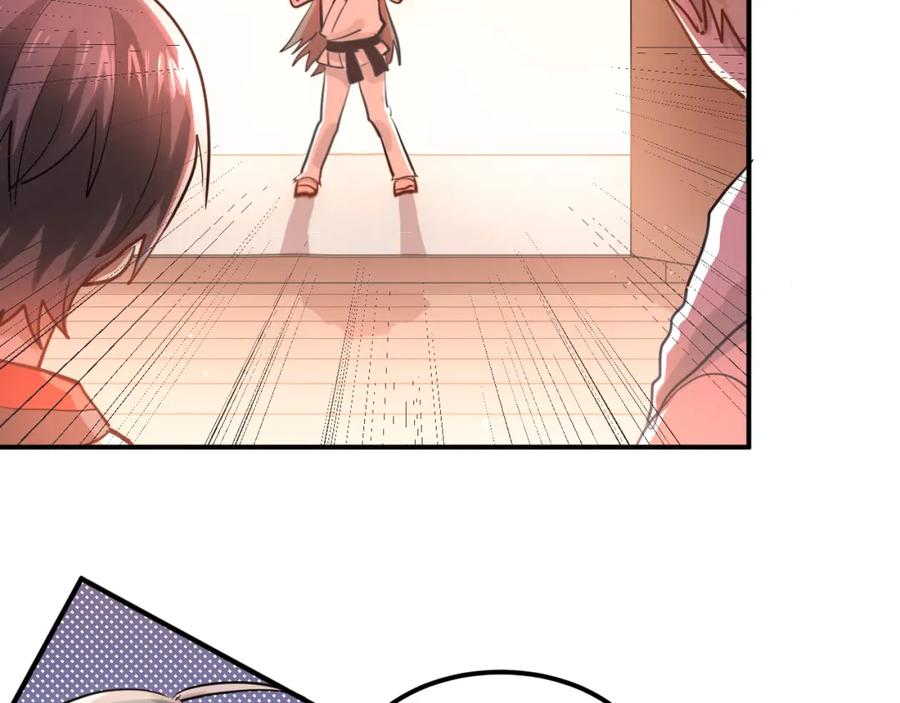 《当校霸爱上学霸》第107话 追求者众多！？ 第55页