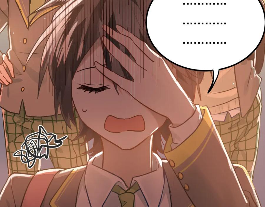 《当校霸爱上学霸》第107话 追求者众多！？ 第12页