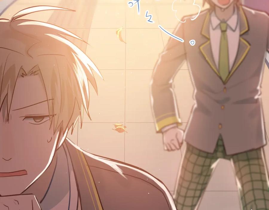 《当校霸爱上学霸》第107话 追求者众多！？ 第38页