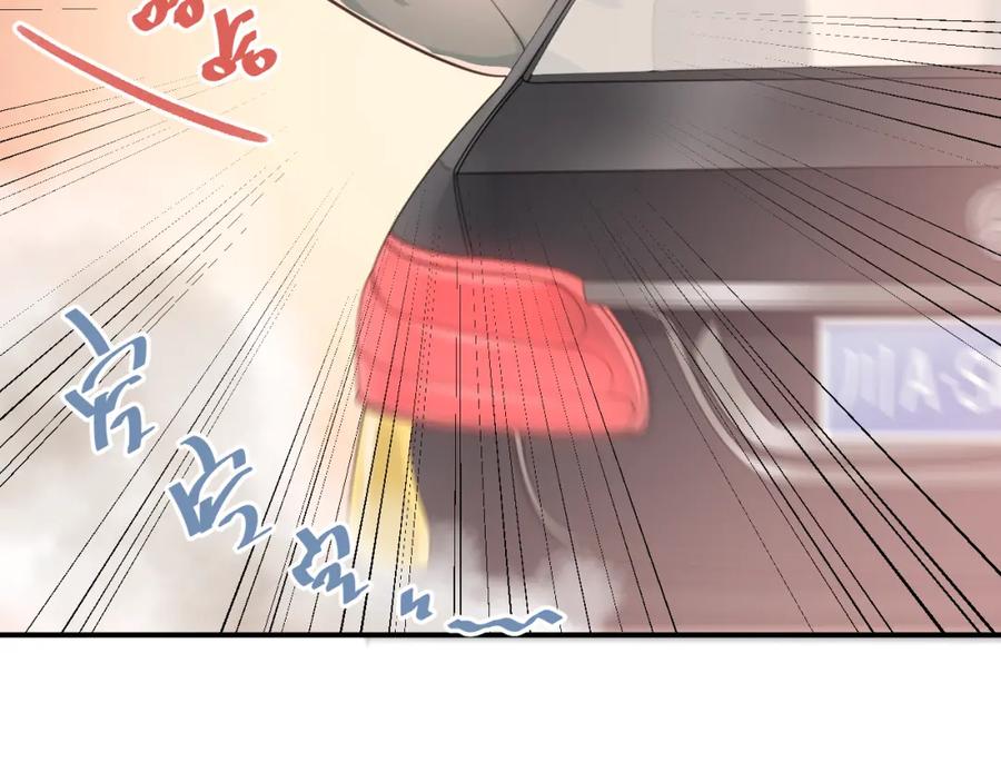 《当校霸爱上学霸》第107话 追求者众多！？ 第24页