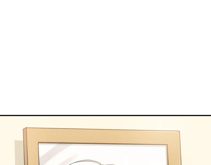 《当校霸爱上学霸》第108话 斐也的答案 第70页