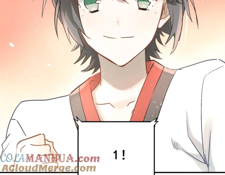 《当校霸爱上学霸》第108话 斐也的答案 第57页
