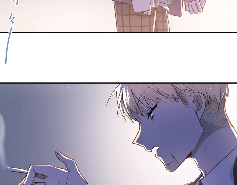 《当校霸爱上学霸》第108话 斐也的答案 第19页