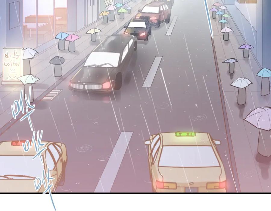 《当校霸爱上学霸》第109话 坦白！ 第2页