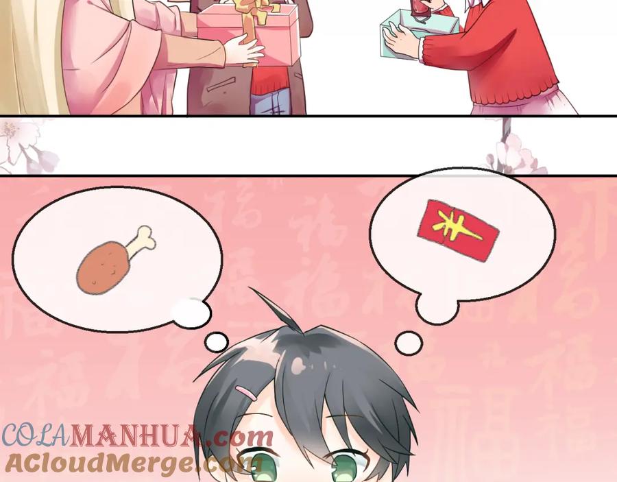 《当校霸爱上学霸》第109话 坦白！ 第109页