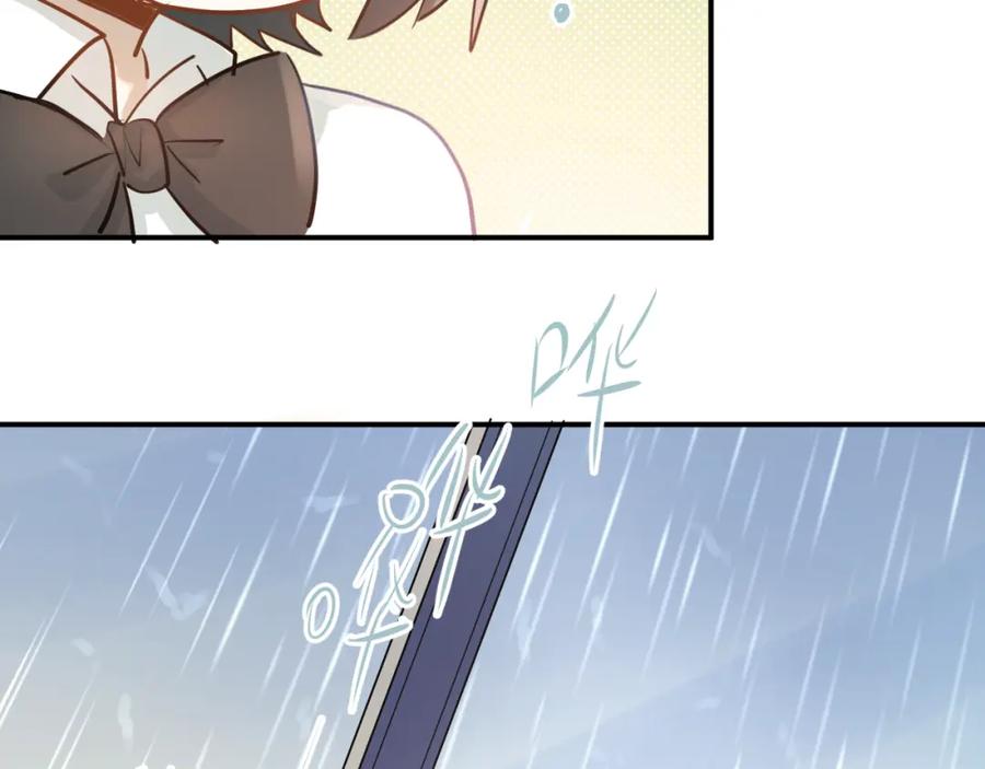 《当校霸爱上学霸》第109话 坦白！ 第66页