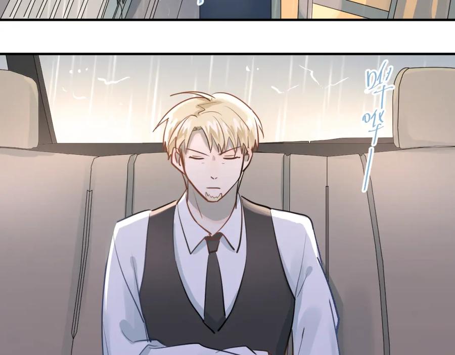 《当校霸爱上学霸》第109话 坦白！ 第31页