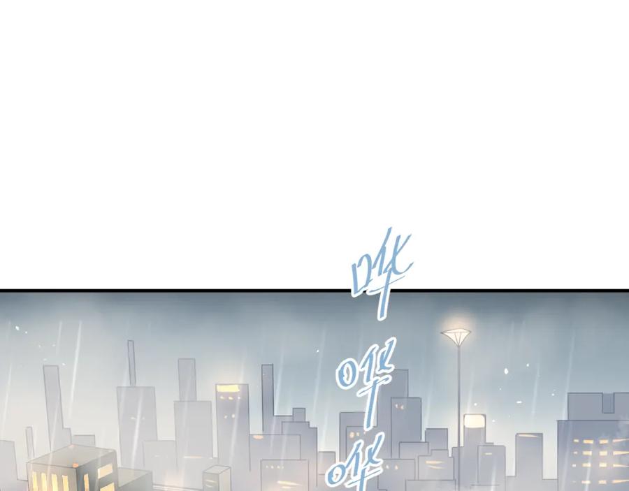 《当校霸爱上学霸》第109话 坦白！ 第28页
