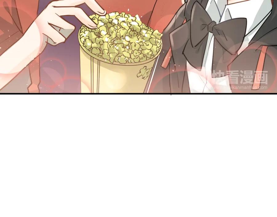 《当校霸爱上学霸》第109话 坦白！ 第27页