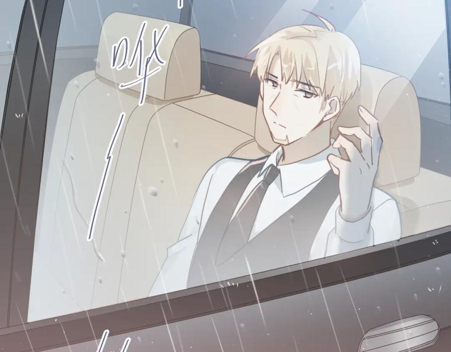 《当校霸爱上学霸》第109话 坦白！ 第46页