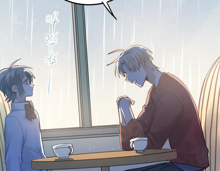 《当校霸爱上学霸》第109话 坦白！ 第71页