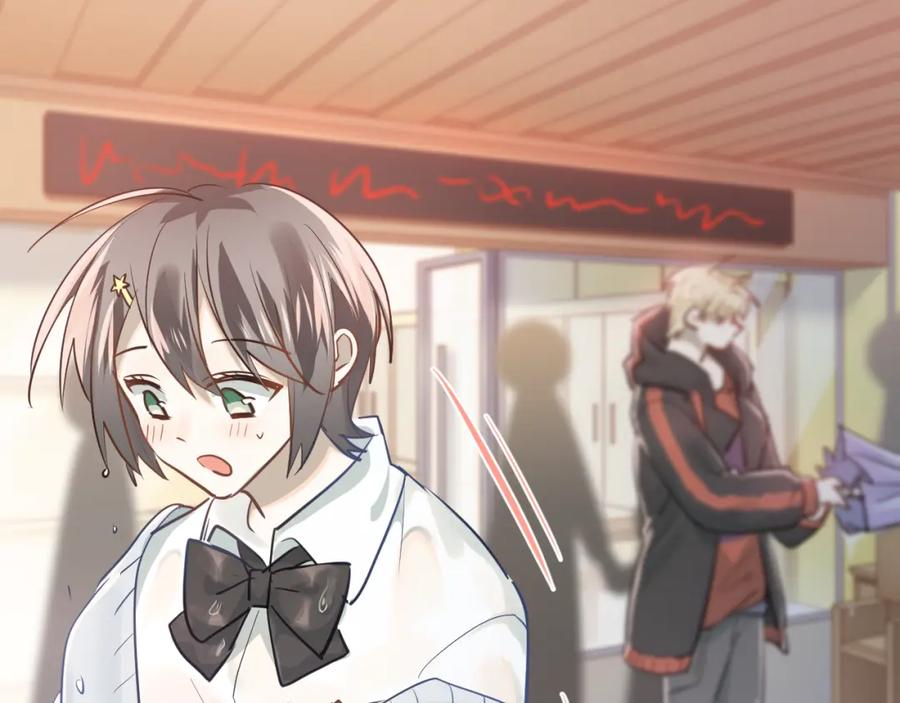 《当校霸爱上学霸》第109话 坦白！ 第10页