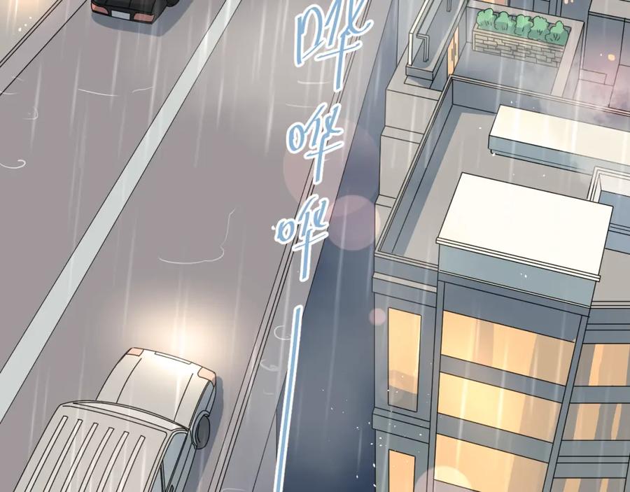 《当校霸爱上学霸》第109话 坦白！ 第30页