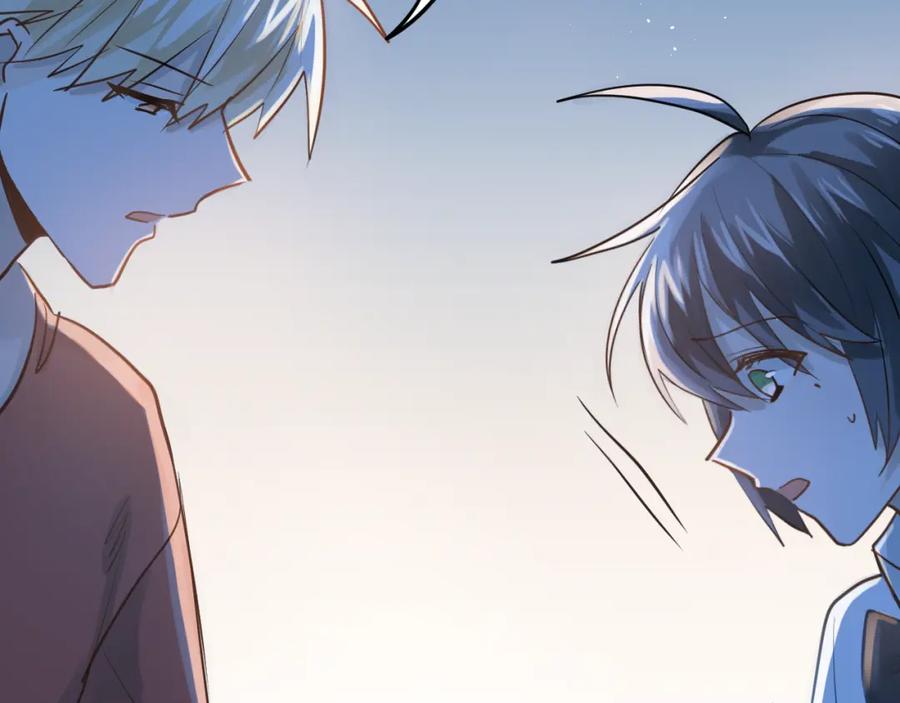 《当校霸爱上学霸》第109话 坦白！ 第78页