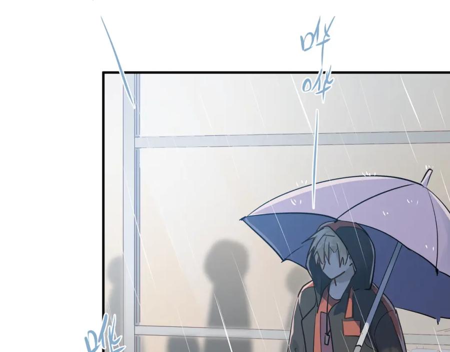《当校霸爱上学霸》第109话 坦白！ 第3页