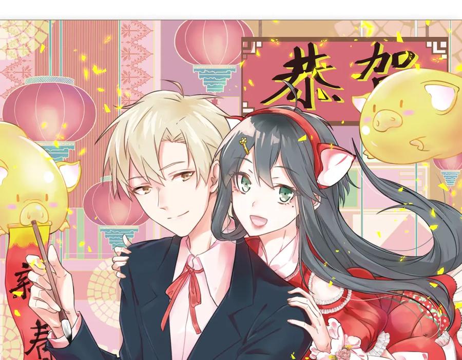 《当校霸爱上学霸》第109话 坦白！ 第114页