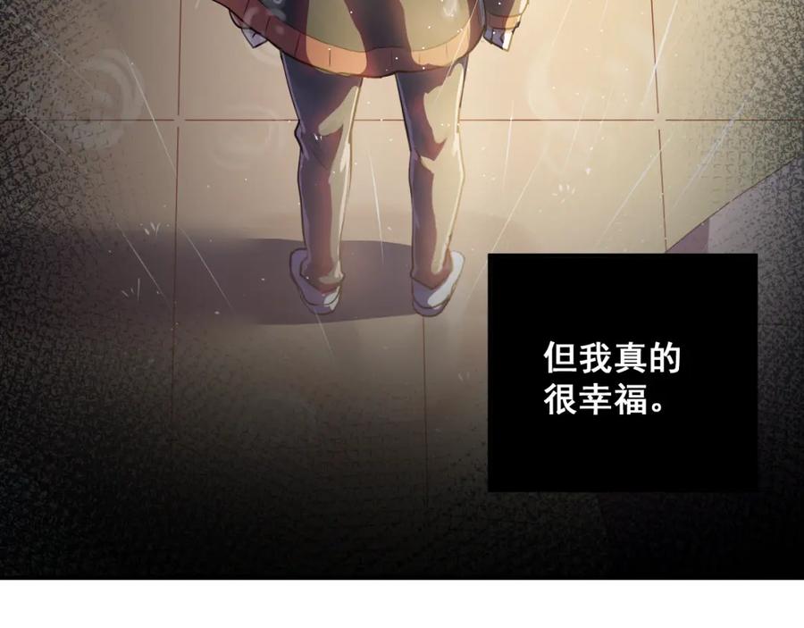 《当校霸爱上学霸》第110话 犹豫 第48页