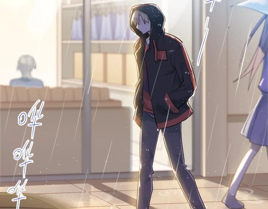 《当校霸爱上学霸》第110话 犹豫 第40页