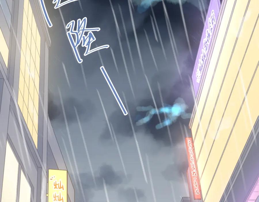 《当校霸爱上学霸》第110话 犹豫 第11页