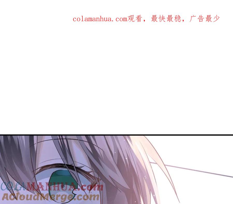 《当校霸爱上学霸》第110话 犹豫 第1页