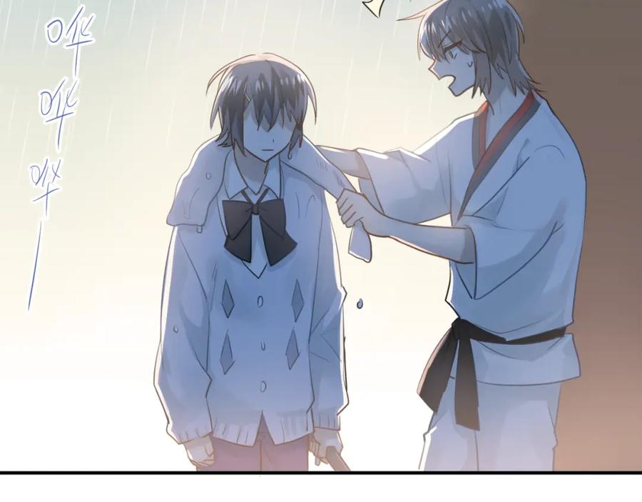 《当校霸爱上学霸》第110话 犹豫 第54页