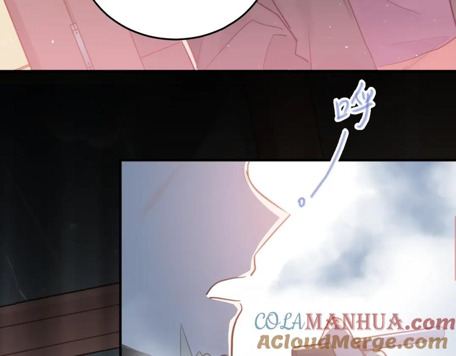 《当校霸爱上学霸》第110话 犹豫 第69页