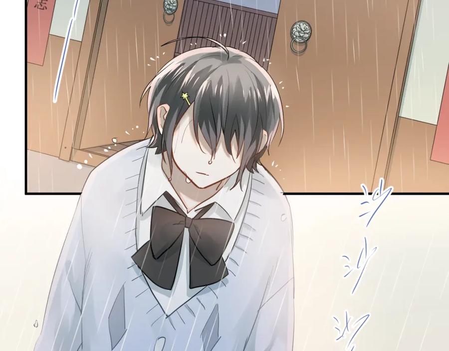 《当校霸爱上学霸》第110话 犹豫 第50页