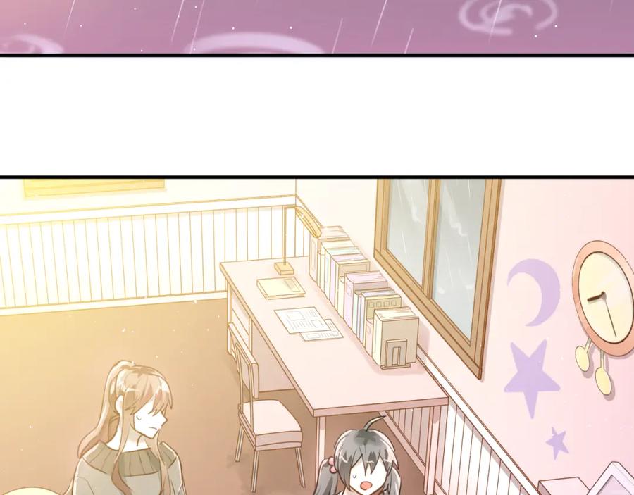 《当校霸爱上学霸》第110话 犹豫 第76页