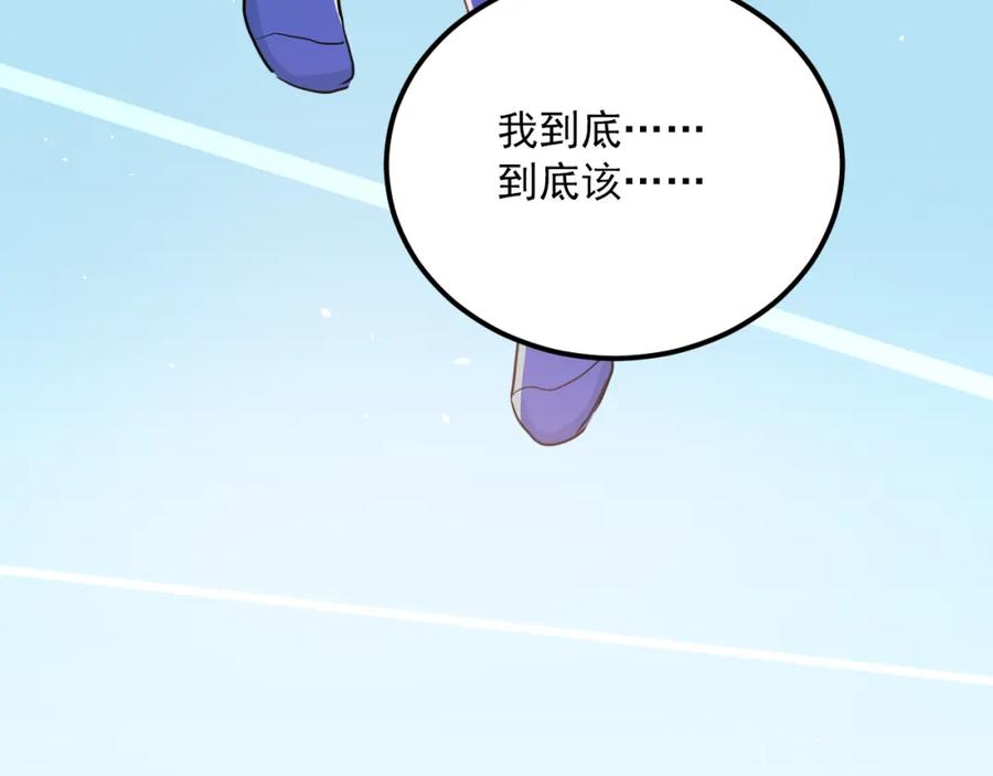 《当校霸爱上学霸》第111话 留学 第100页