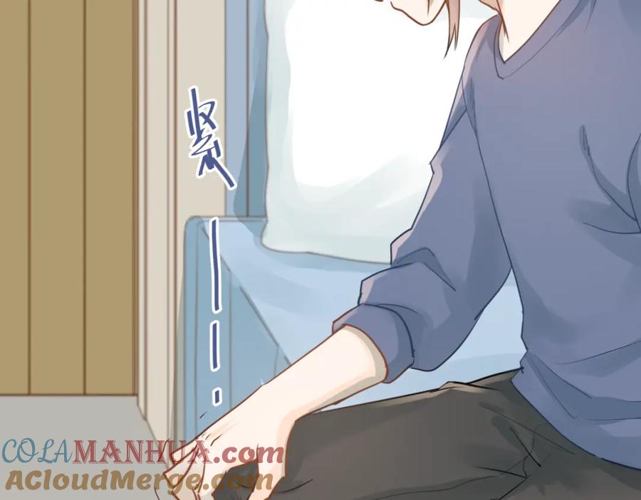 《当校霸爱上学霸》第111话 留学 第73页