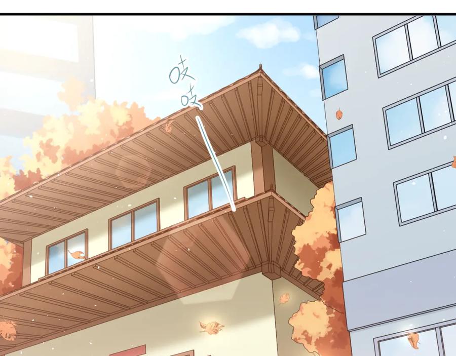 《当校霸爱上学霸》第111话 留学 第76页