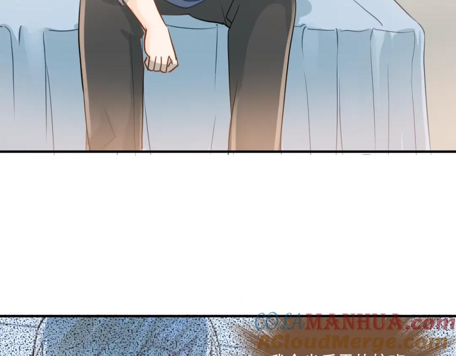 《当校霸爱上学霸》第111话 留学 第61页
