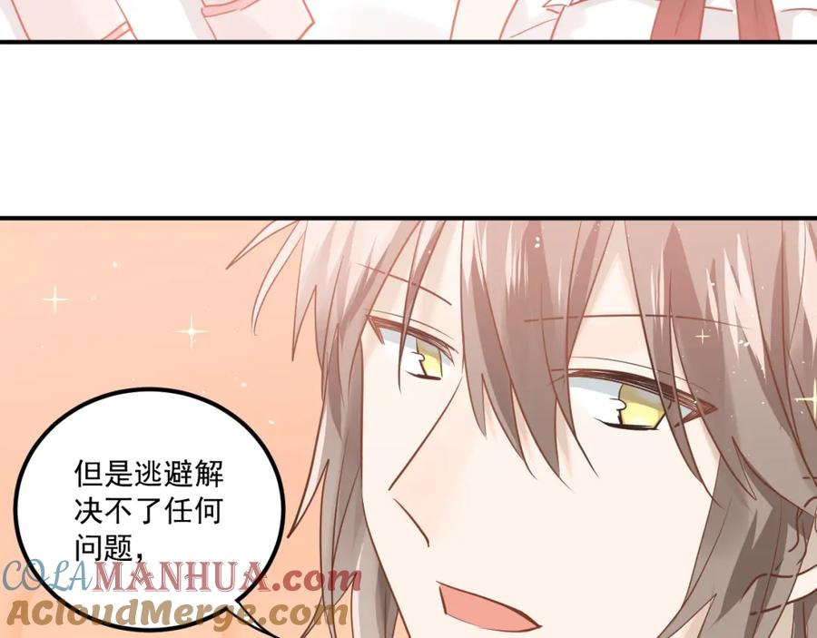 《当校霸爱上学霸》第111话 留学 第89页