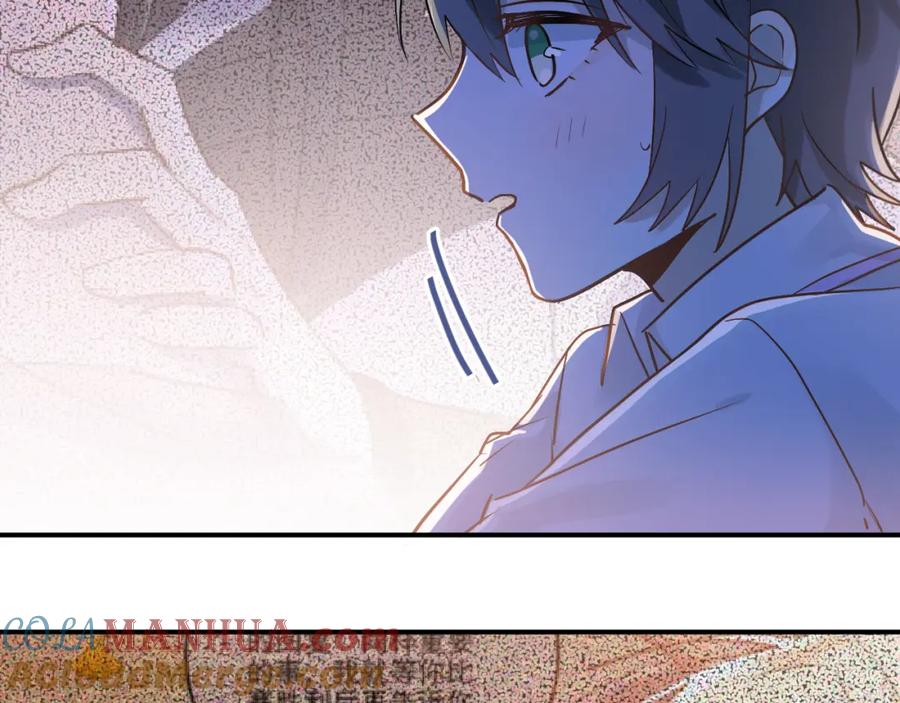 《当校霸爱上学霸》第111话 留学 第17页