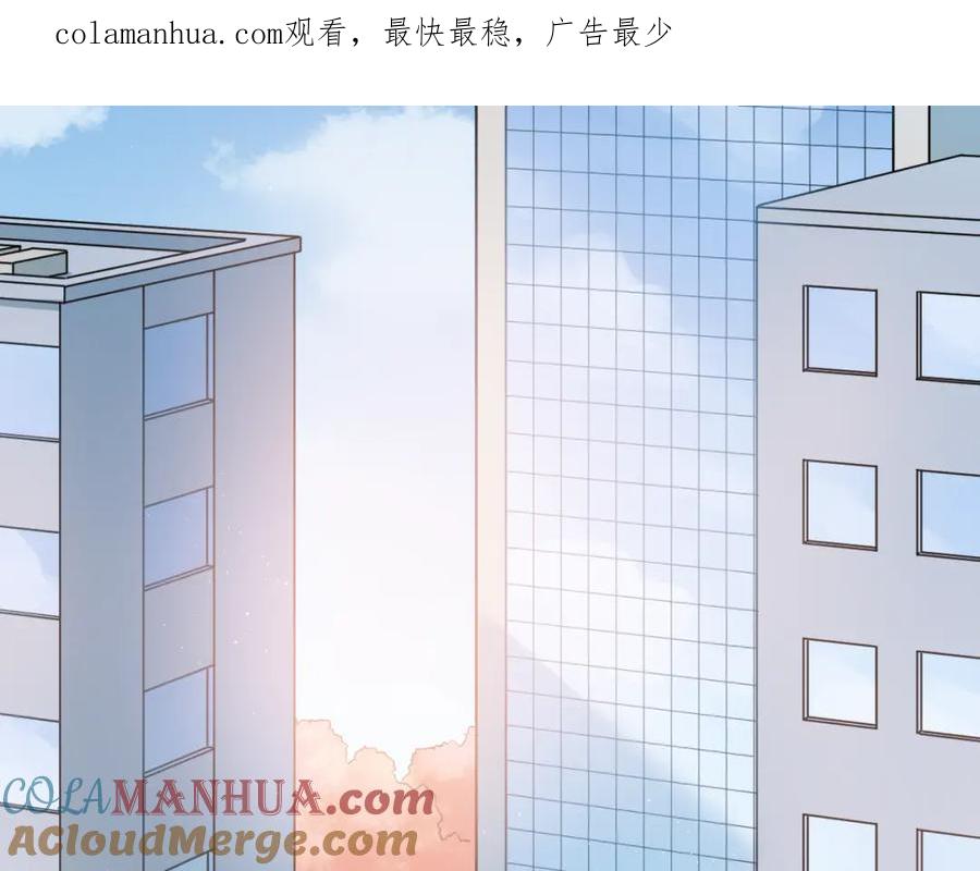 《当校霸爱上学霸》第111话 留学 第1页