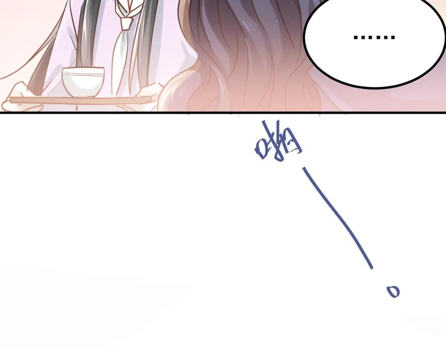 《当校霸爱上学霸》第111话 留学 第7页