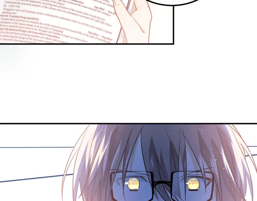 《当校霸爱上学霸》第111话 留学 第32页