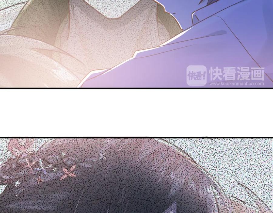 《当校霸爱上学霸》第111话 留学 第15页