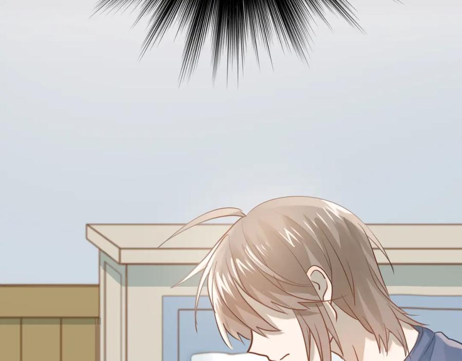 《当校霸爱上学霸》第111话 留学 第72页