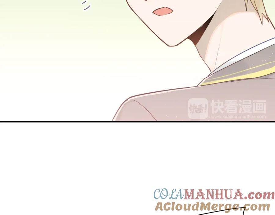 《当校霸爱上学霸》第111话 留学 第49页