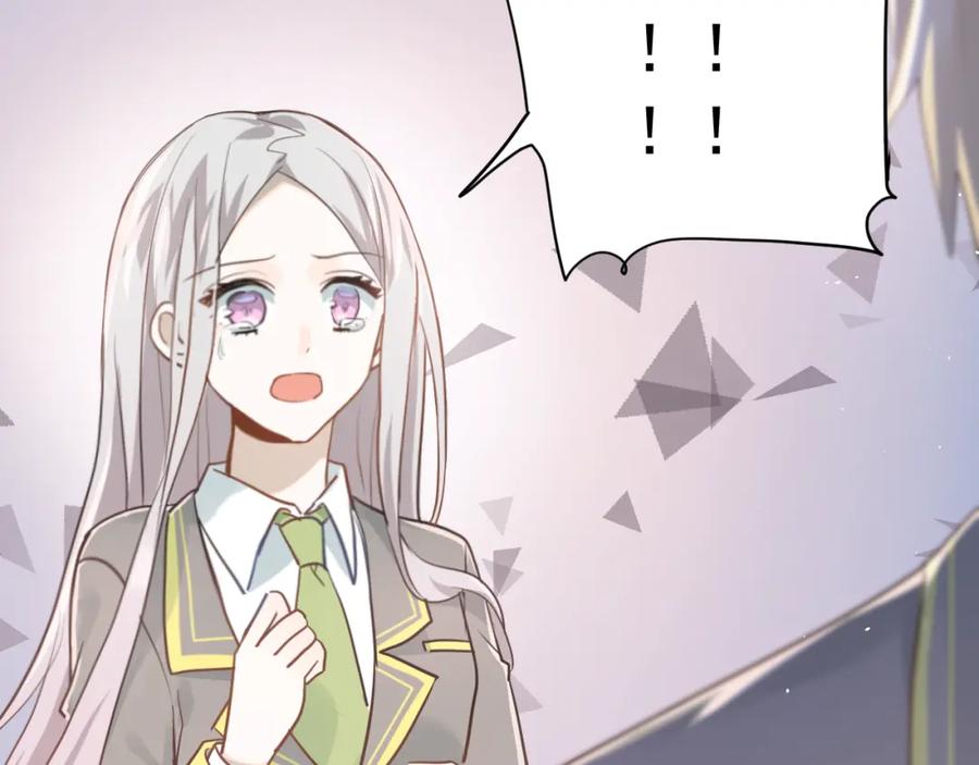 《当校霸爱上学霸》第111话 留学 第56页