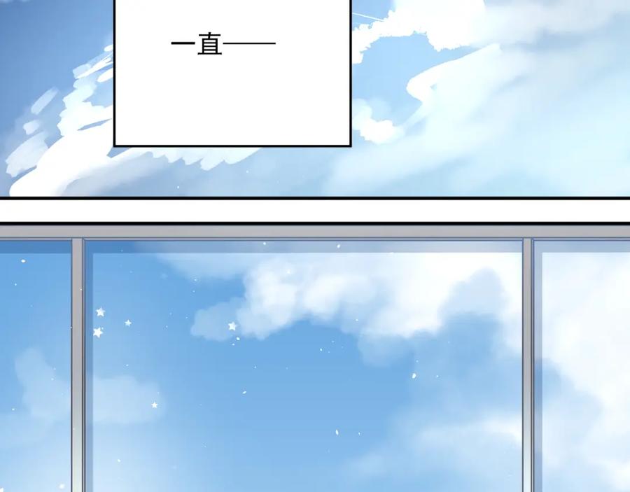 《当校霸爱上学霸》完结篇 你的名字 第116页