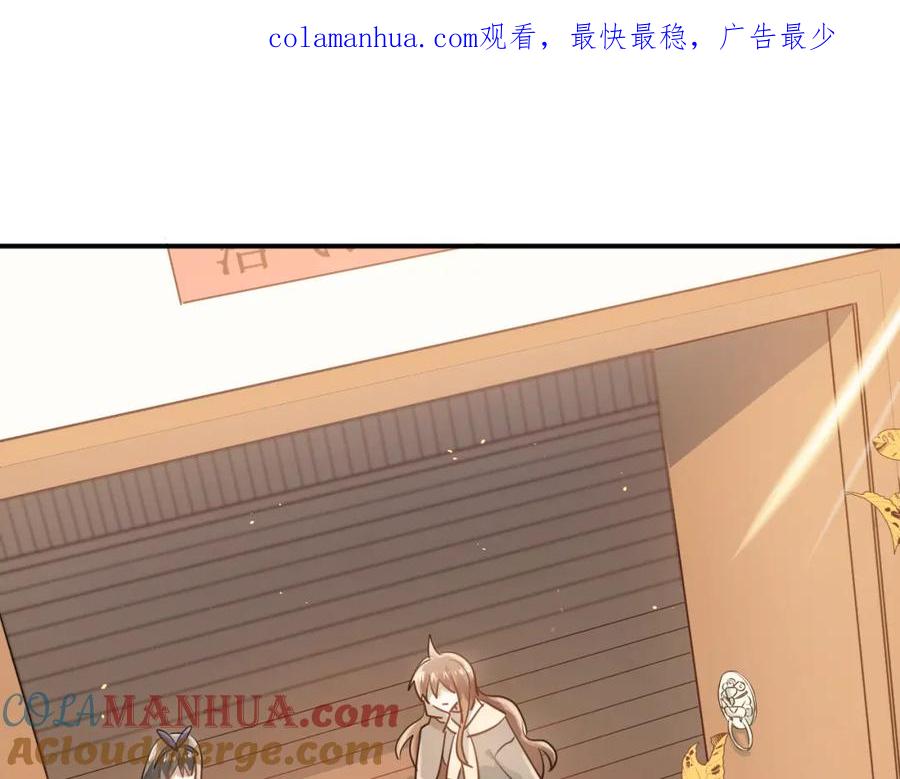 《当校霸爱上学霸》完结篇 你的名字 第1页