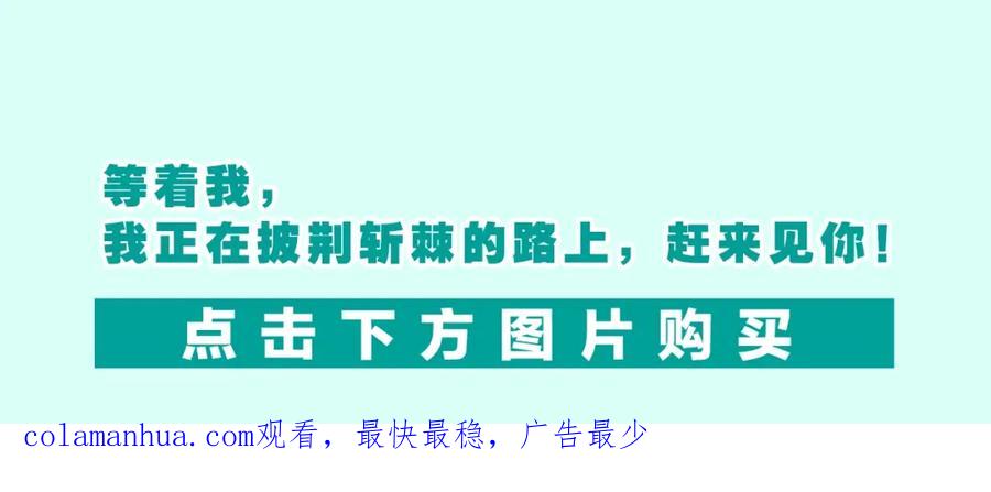 《当校霸爱上学霸》《校霸2》单行本预售啦 第20页