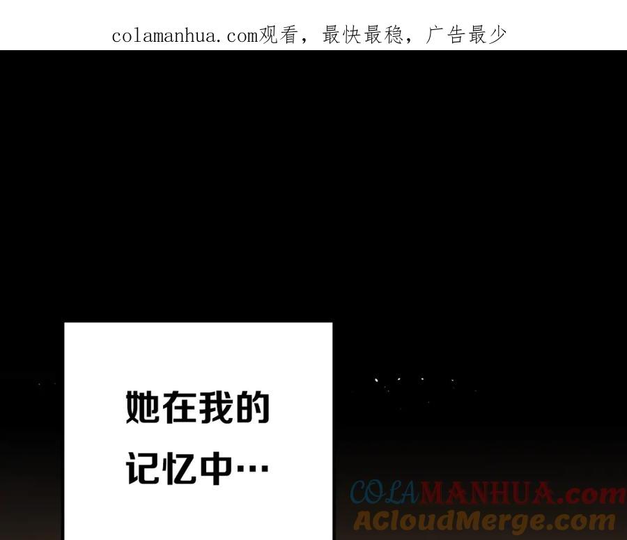 《当校霸爱上学霸》新作上新！爱你有些小偏执 第1页